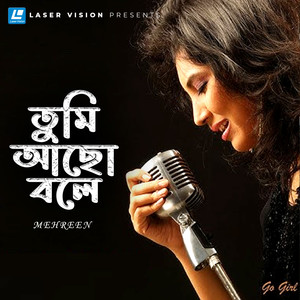 Mayabi Ai Raat (Reprise)