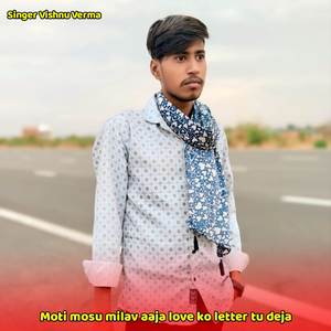 Moti mosu milav aaja love ko letter tu deja