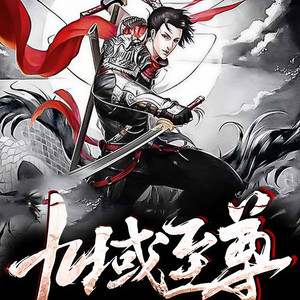 落尘文学 - 第27集_落寂出马