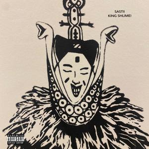 UMLINGO (feat. Blue Pappi, LaCabra, Yungboyvegeta & C-SIDE BOYZ) (Explicit)