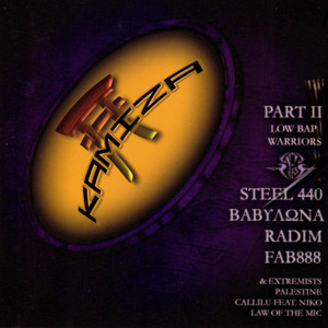 Aneparkis (Explicit)