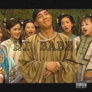 韦小宝（HI-BABY）