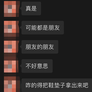 Machine Gun Kelly-佛罗里达硬不起来倪哥 (金鼠儿 remix)