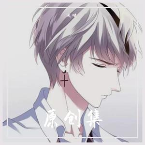 Tcheca-untitled (Remix)