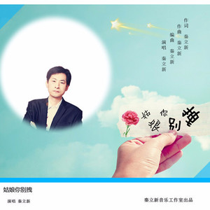 一个人的黑夜