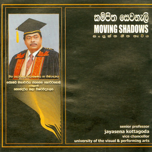 Hewanalla