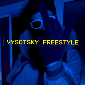 VYSOTSKY FREESTYLE (Explicit)