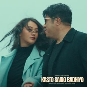 Kasto Saino Badhiyo