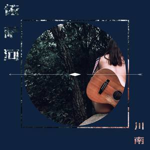 繁华世界（Lonely world）