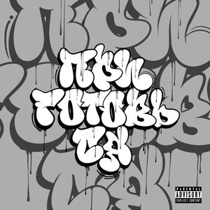 ПРИГОТОВЬСЯ (Explicit)