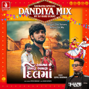 Swagat Che Tamaru Amara Dil Ma (Dandiya Mix)