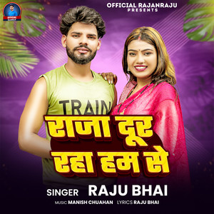 Raja Dur Rha Hum Se