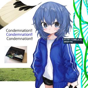 condemnation!! (feat.音街ウナ)