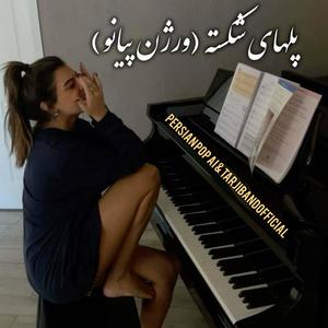 Polhaye Shekaste (Piano)