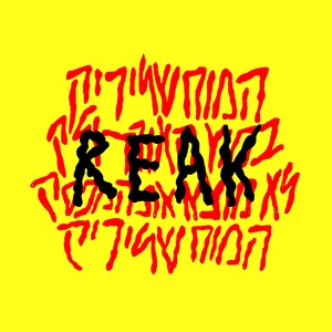 Reak (Freedom Fighters Remix)