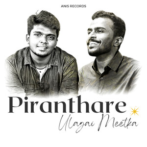 Piranthare Ulagai Meetka (Studio Version)