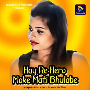 Hay Re Hero Moke Mati Bhulabe