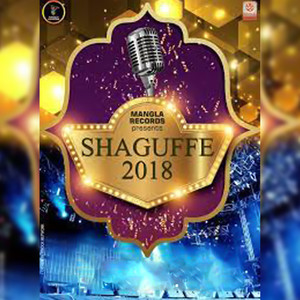 Shaguffe 2018