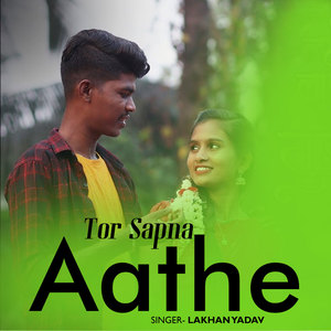 Tor Sapna Aathe