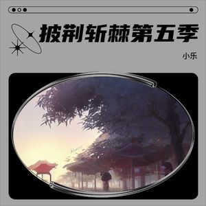 你先走我来善后