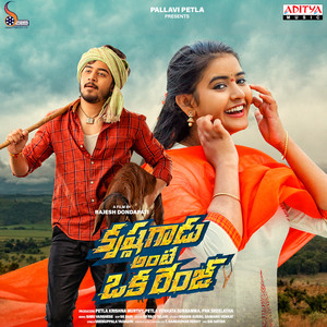 Krishna Gadu Ante Oka Range (Original Motion Picture Soundtrack)