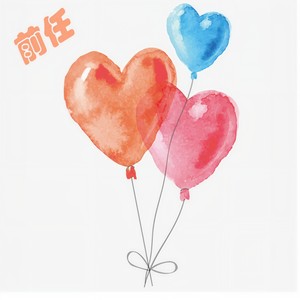 樱花树下的约定