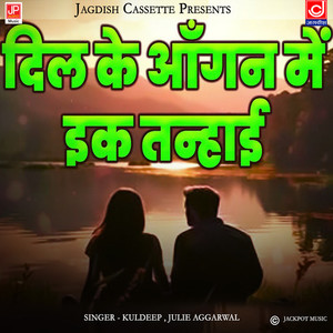 Dil Ke Aangan Mein Tanhai -Hindi Song