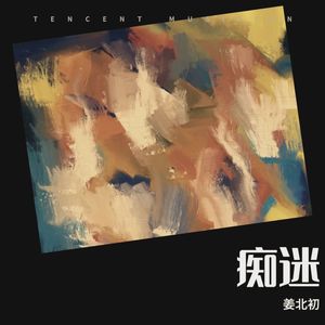 月亮