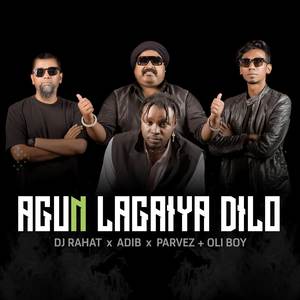Agun Lagaiya Dilo