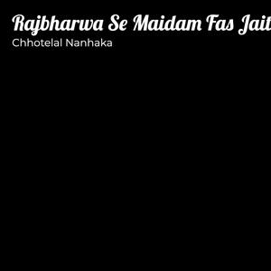 Rajbhar Se Fas Jaitu Chhotelal Nanhaka