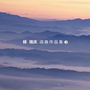 新风福万家