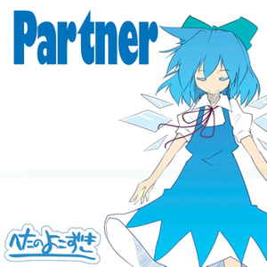 もうみんなしねばいいのに～AlbumEdit