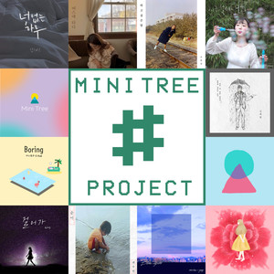 Minitree Project.ZIP