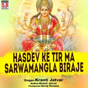 Hasdev Ke Tir Ma Sarwamangla Biraje