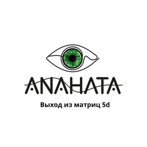 Выход из матриц 5d