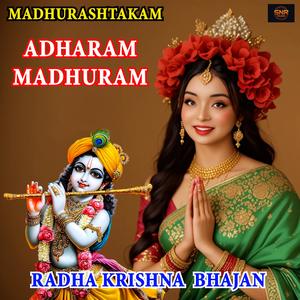 Mitali - Adharam Madhuram - Madhurashtakam, Krishna Bhajan