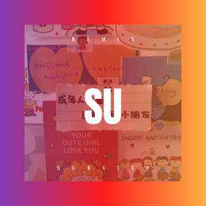 思念情缘 (DJ版)