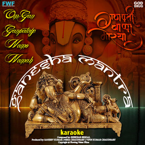 Om Gan Ganpataye Namo Namah Ganesha Mantra (Karaoke)