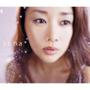 サイレントブルー