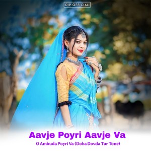 Aavje Poyri Aavje Va O Ambuda Poyri Va (Doha Dovda Tur Tone)