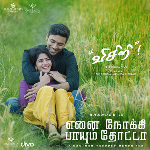 Visiri (From "Enai Noki Paayum Thota")