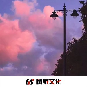 Call You Tonight (Remix)