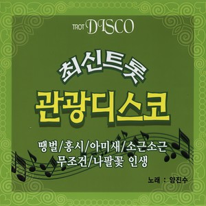 멋진 인생