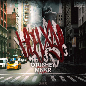 Дирижабль (Explicit)