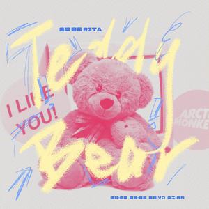 Teddy Bear - Stayc