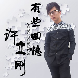 我想你会幸福的