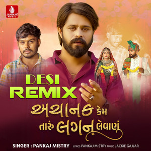 Achanak Kem Taru Lagan Levanu (Desi Remix)