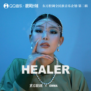 Healer