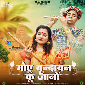 Moye Vrindavan Ku Jaano