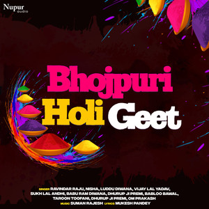 Bhojpuri Holi Geet